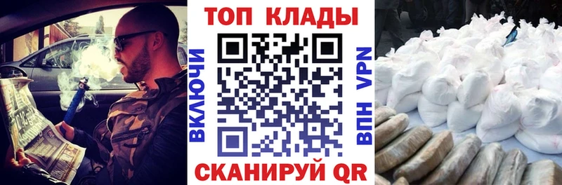 Купить наркотик аптеки Железногорск Псилоцибиновые грибы ГАШ hydra A PVP Cocaine