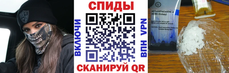Амфетамин VHQ Железногорск