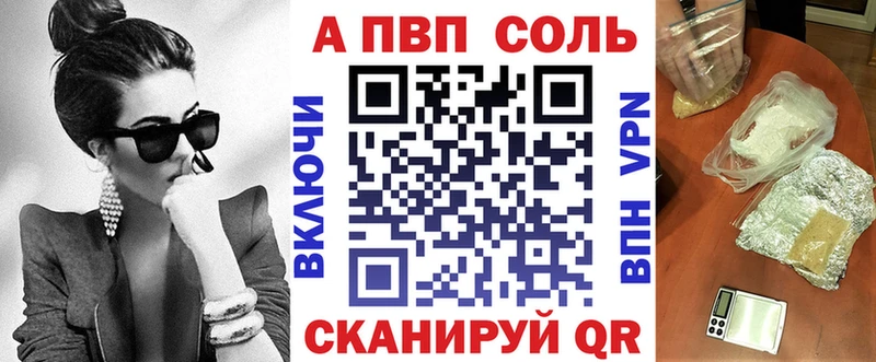 наркошоп  Железногорск  гидра сайт  Alpha PVP мука 