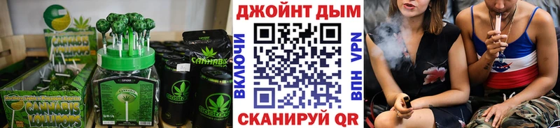 Canna-Cookies марихуана  Железногорск 
