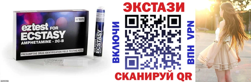 ЭКСТАЗИ Дубай  Железногорск 