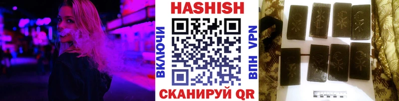 купить наркотики цена  Железногорск  ГАШИШ hashish 