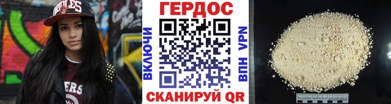 Героин VHQ  продажа наркотиков  Железногорск 
