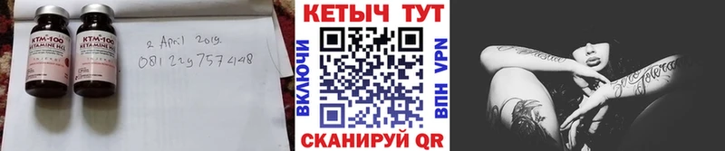 даркнет сайт Железногорск Кетамин ketamine
