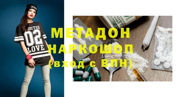COCAINE Алексеевка