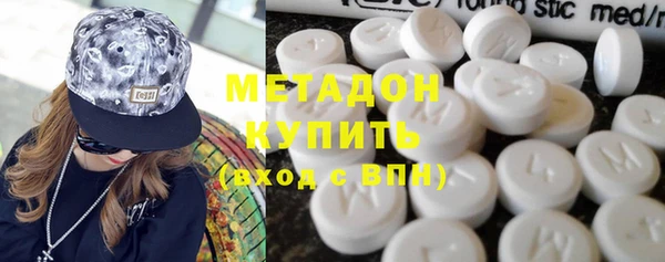 COCAINE Алексеевка