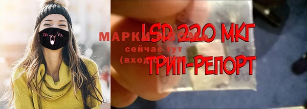 COCAINE Алексеевка