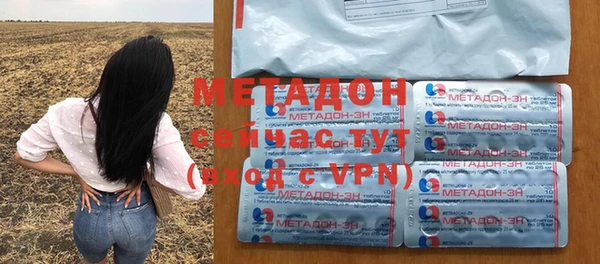 шишки Новокубанск