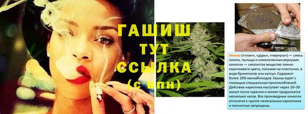COCAINE Алексеевка