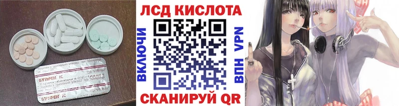 сайты даркнета какой сайт  Железногорск  Лсд 25 экстази ecstasy  где найти наркотики 