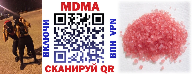 MDMA crystal  Железногорск 