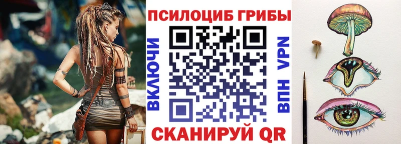 blacksprut ССЫЛКА  Железногорск  Псилоцибиновые грибы мухоморы 
